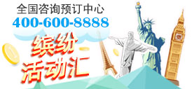 繽紛活動匯